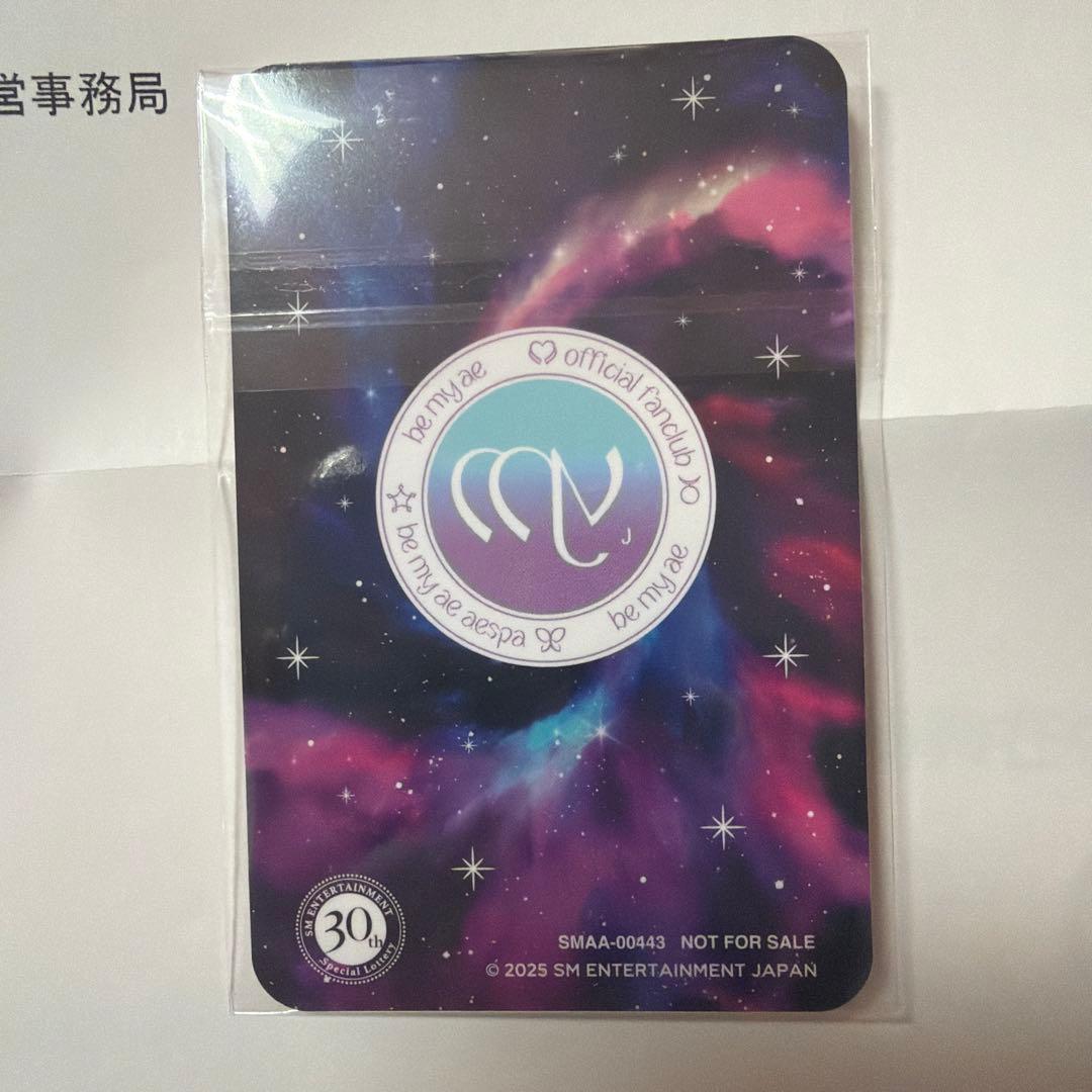 aespa SM 30th Anniversary 抽選　ニンニン　トレカ