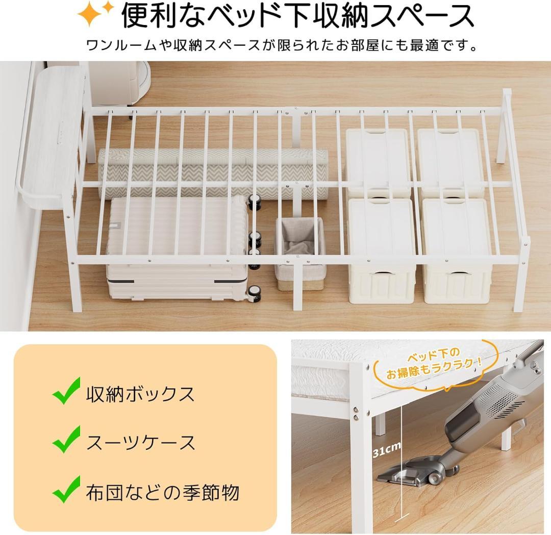 【ジャンク】コンセント・USB&Type-C付✨シングルサイズ✨ベッドフレーム✨