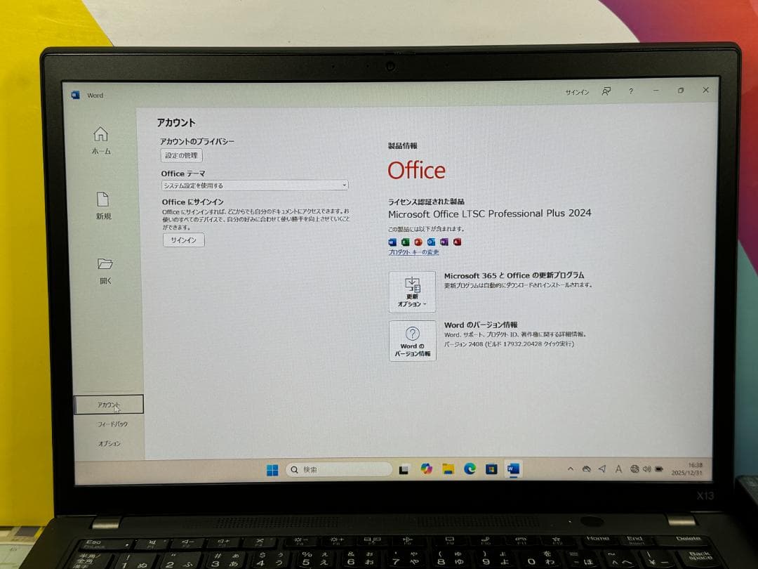極美品 16GB レノボ X13 Gen2 5650U 13.3型 ノートPC