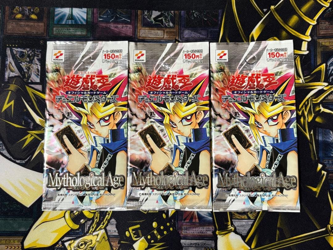 遊戯王 蘇りし魂 未開封 3パック 絶版