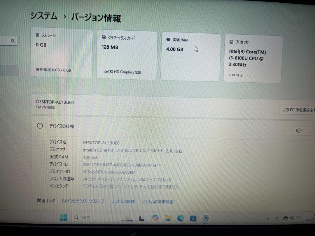 【美品】FUJITSU ノートPC A576/P i3/SSD Win11 04