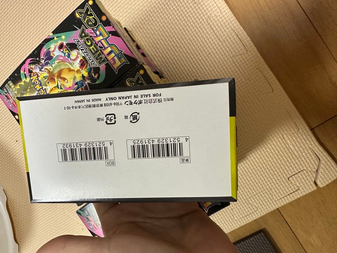 MEGAドリームex 10box 100パック シュリンク無しペリペリなしポケカ