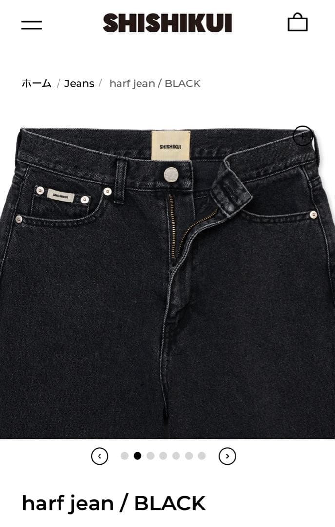 SHISHIKUI half jean BLACK・23