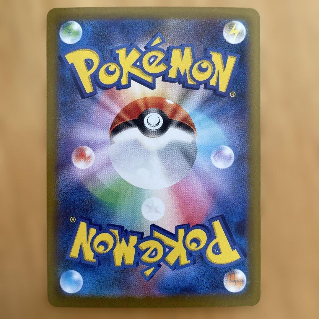 メイのはげまし SAR 115/080 ポケモンカード　ポケカ　ムニキスゼロ