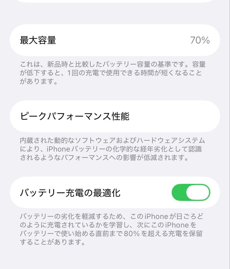 Apple iPhone 13 mini ブルー　128GB