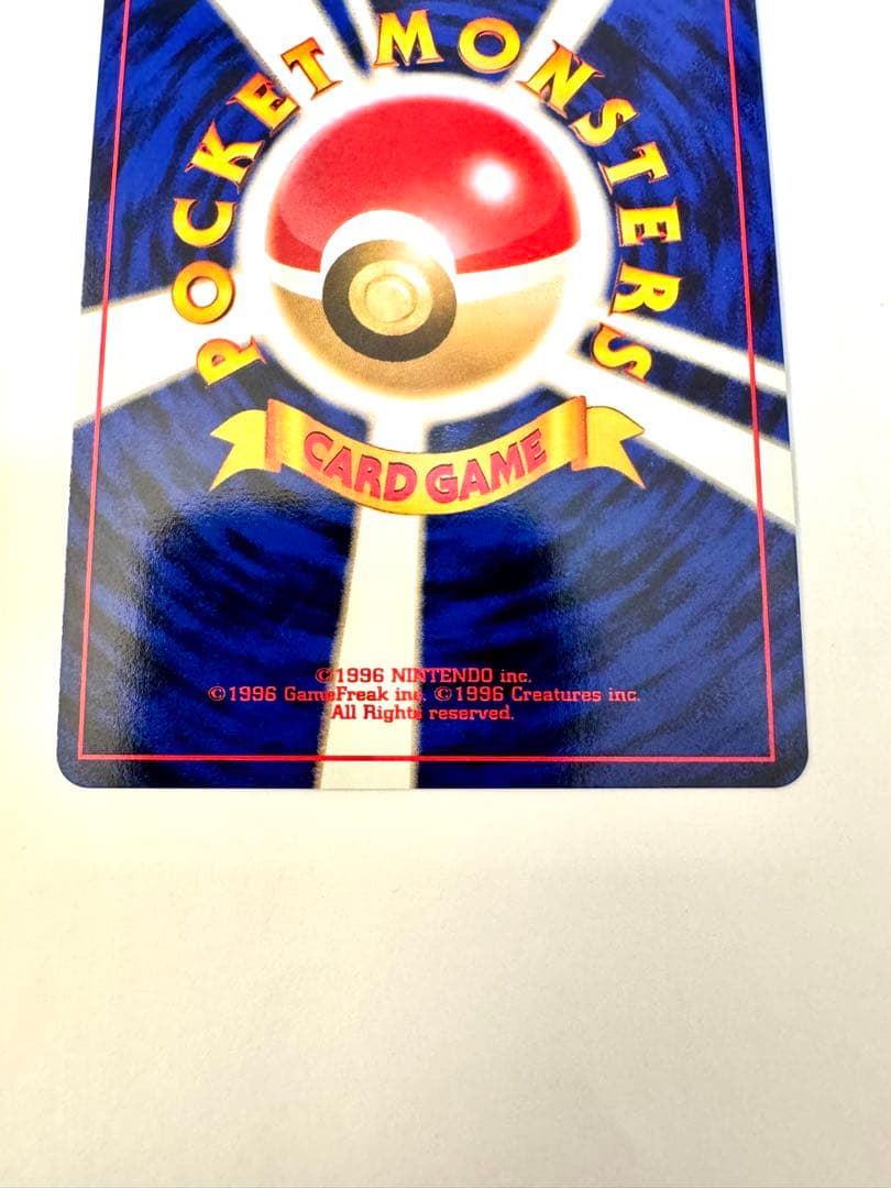 【旧裏】 ブラッキー ★ 拡張パック第2弾 遺跡をこえて…