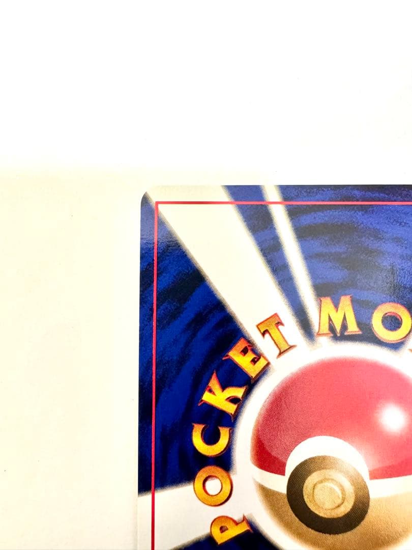 【旧裏】 ブラッキー ★ 拡張パック第2弾 遺跡をこえて…