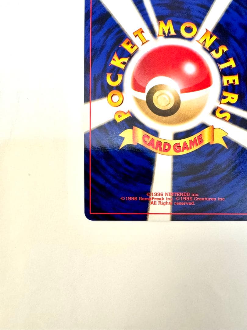 【旧裏】 ブラッキー ★ 拡張パック第2弾 遺跡をこえて…