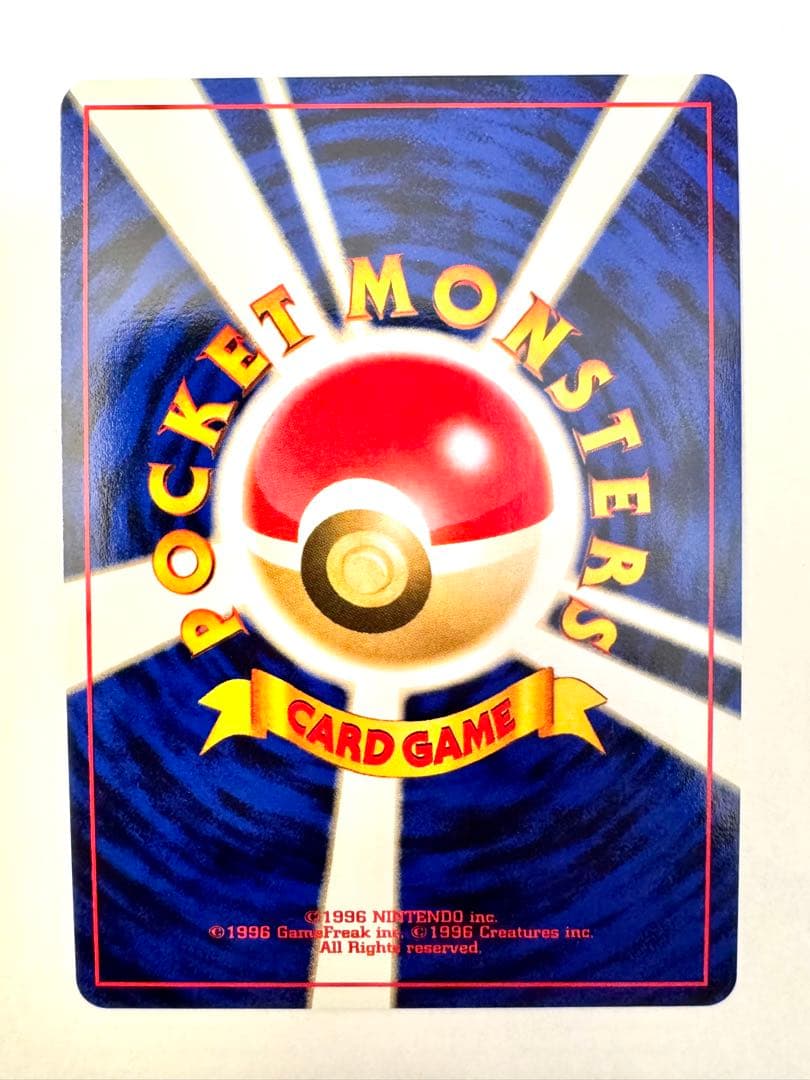 【旧裏】 ブラッキー ★ 拡張パック第2弾 遺跡をこえて…