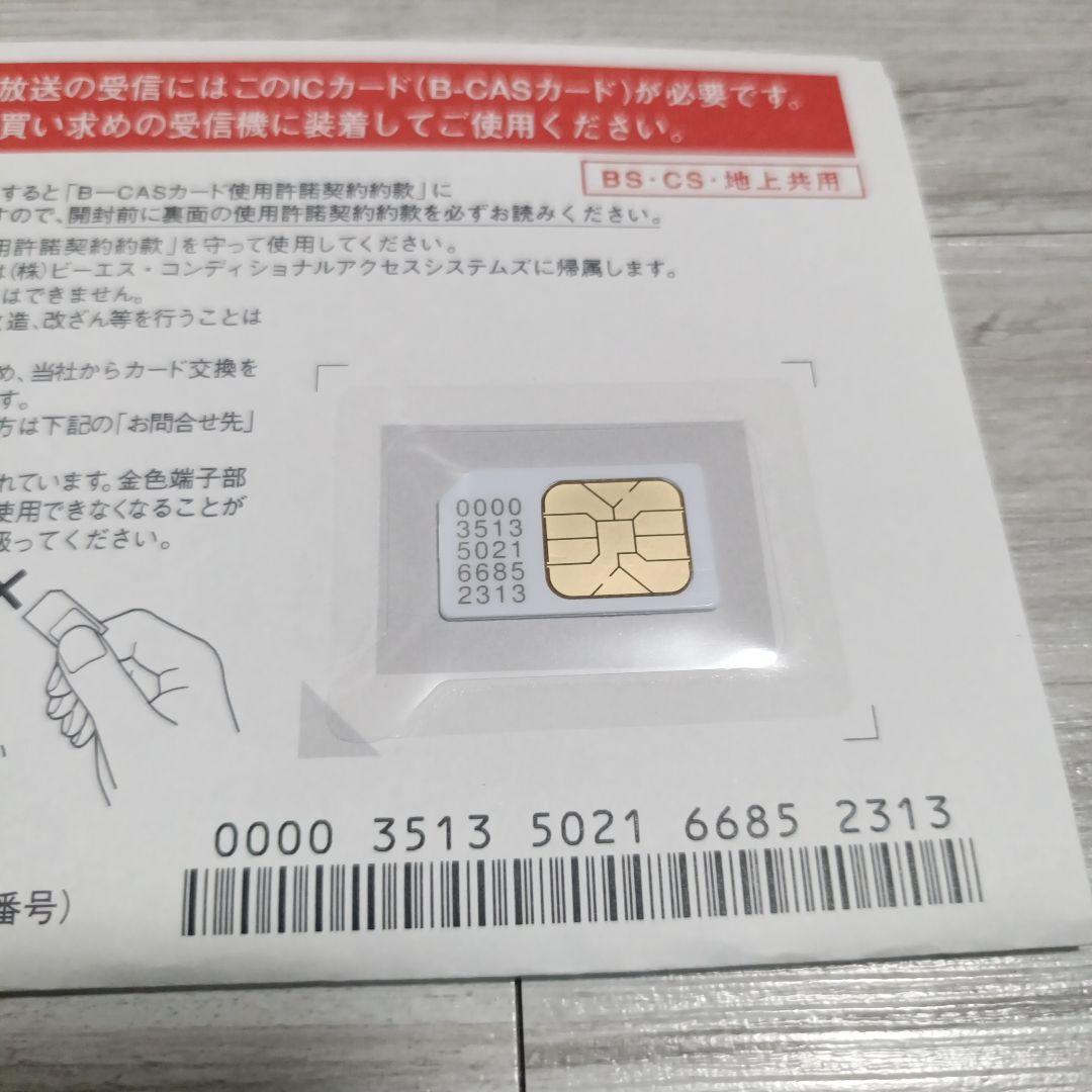 Xit Square USB接続テレビチューナー