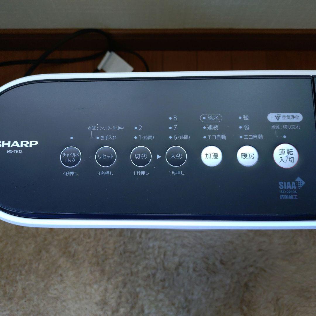 SHARP HX-TK12-W セラミックファンヒーター