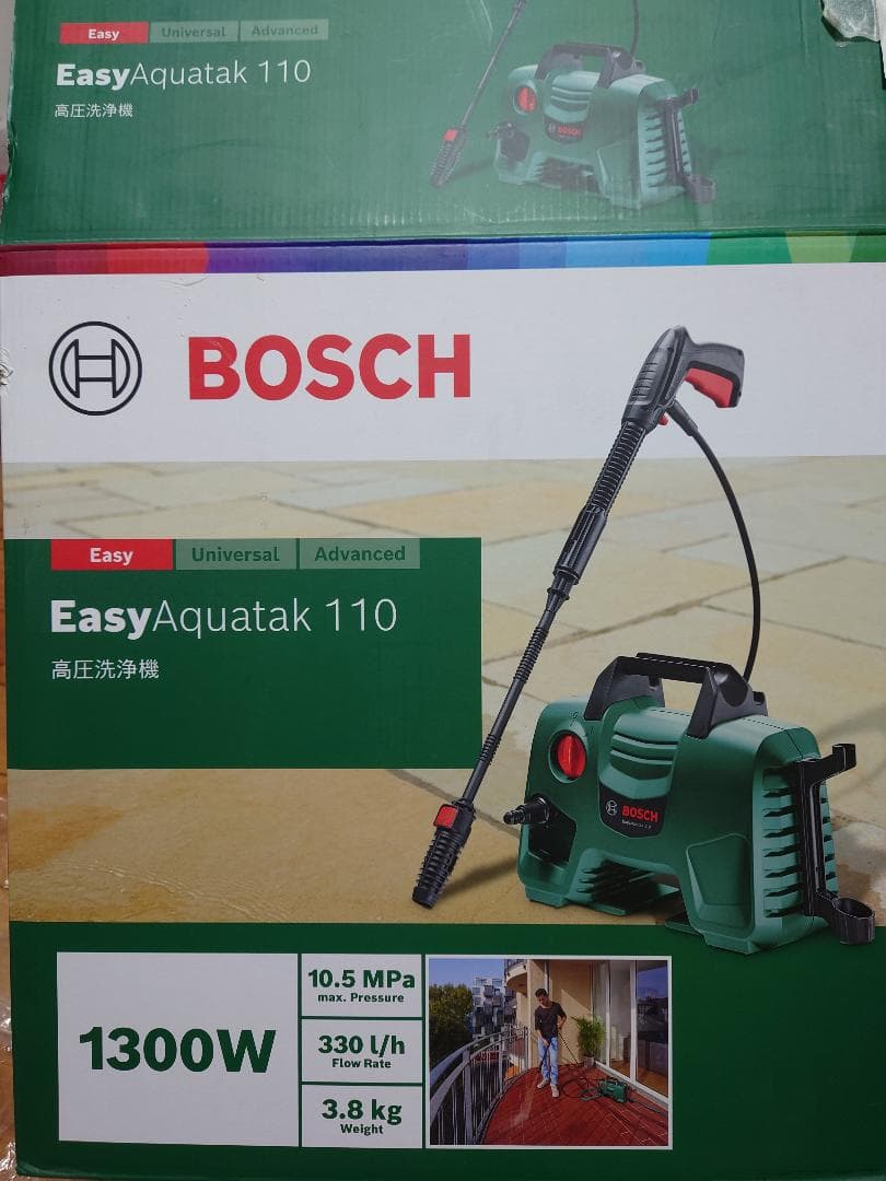 高圧洗浄機 BACSH Easy Aquatank110