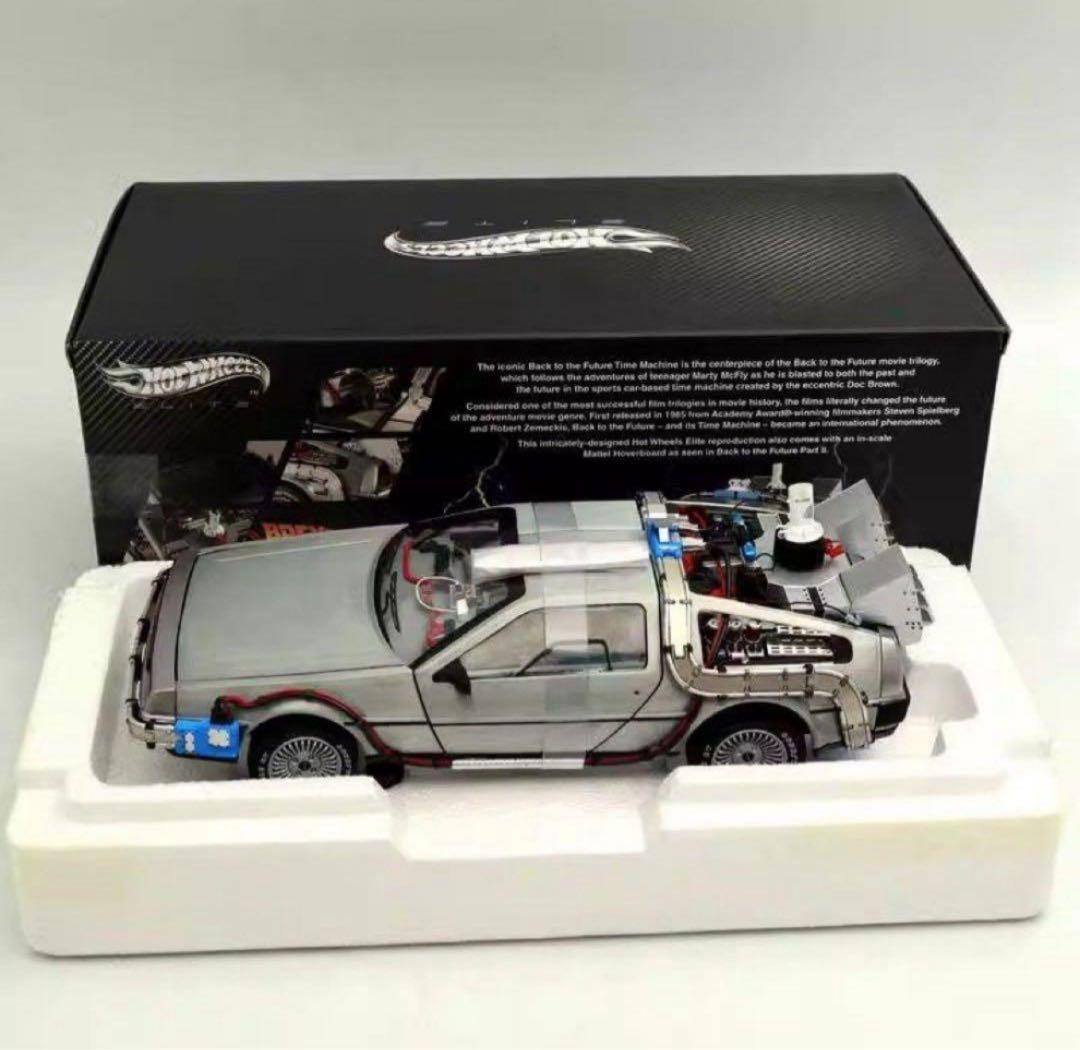 ホットウィール バック・トゥ・ザ・フューチャー タイムマシン 1:18
