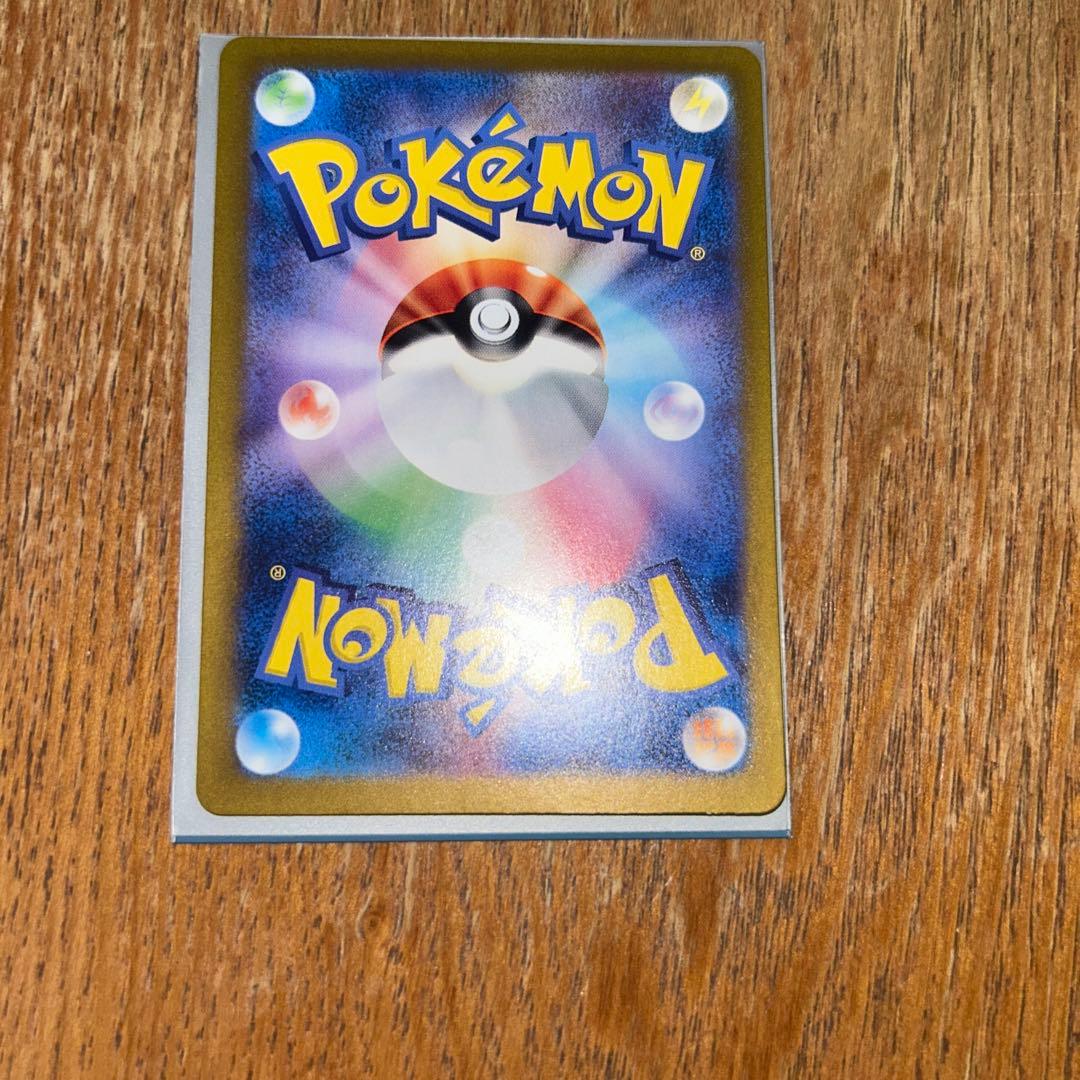 ゼイユ SAR SV6 130/101