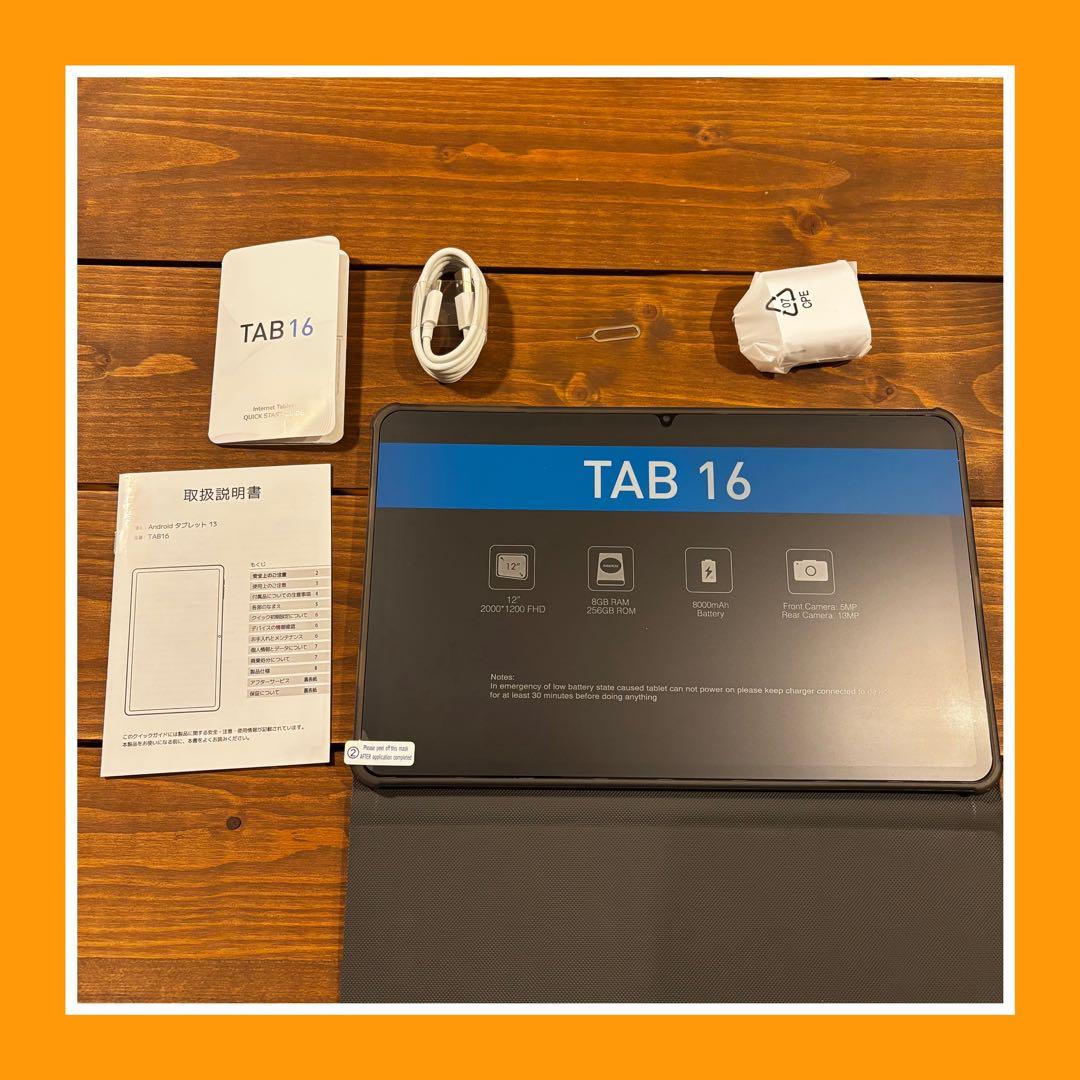 8コアCPU タブレット 8000mAh 12インチ 顔認証 保護ケース付