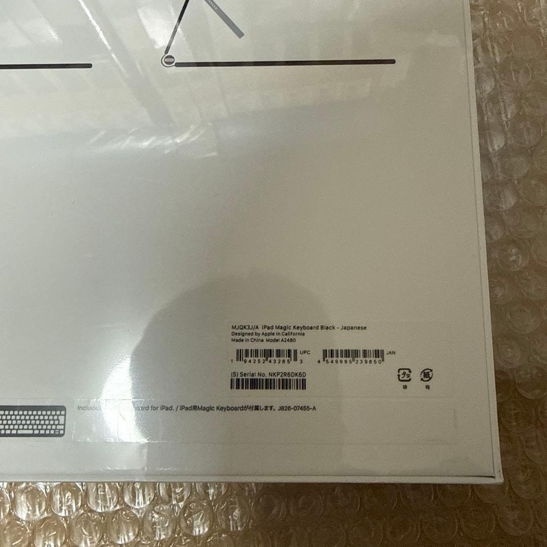 12.9iPad Pro(第6世代)用 Magic Keyboard 日本語