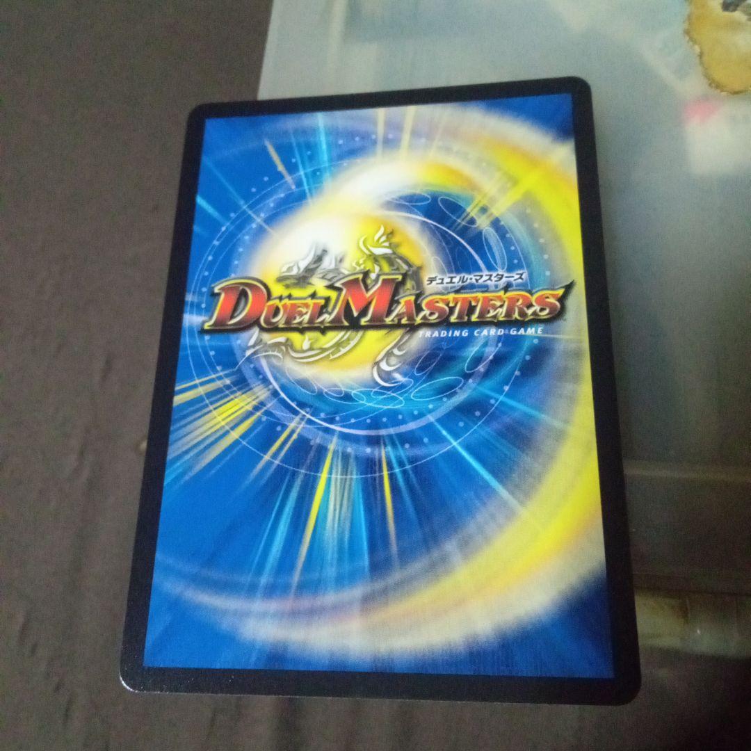 デュエマ ボルシャック・ドリーム・ドラゴン 金トレジャー 3枚セット