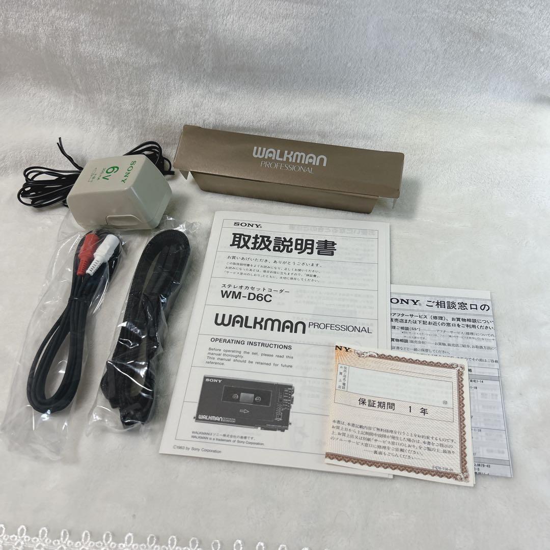 希少✨美品✨ 動作品　SONY WALKMAN WM-D6C カセットプレーヤー