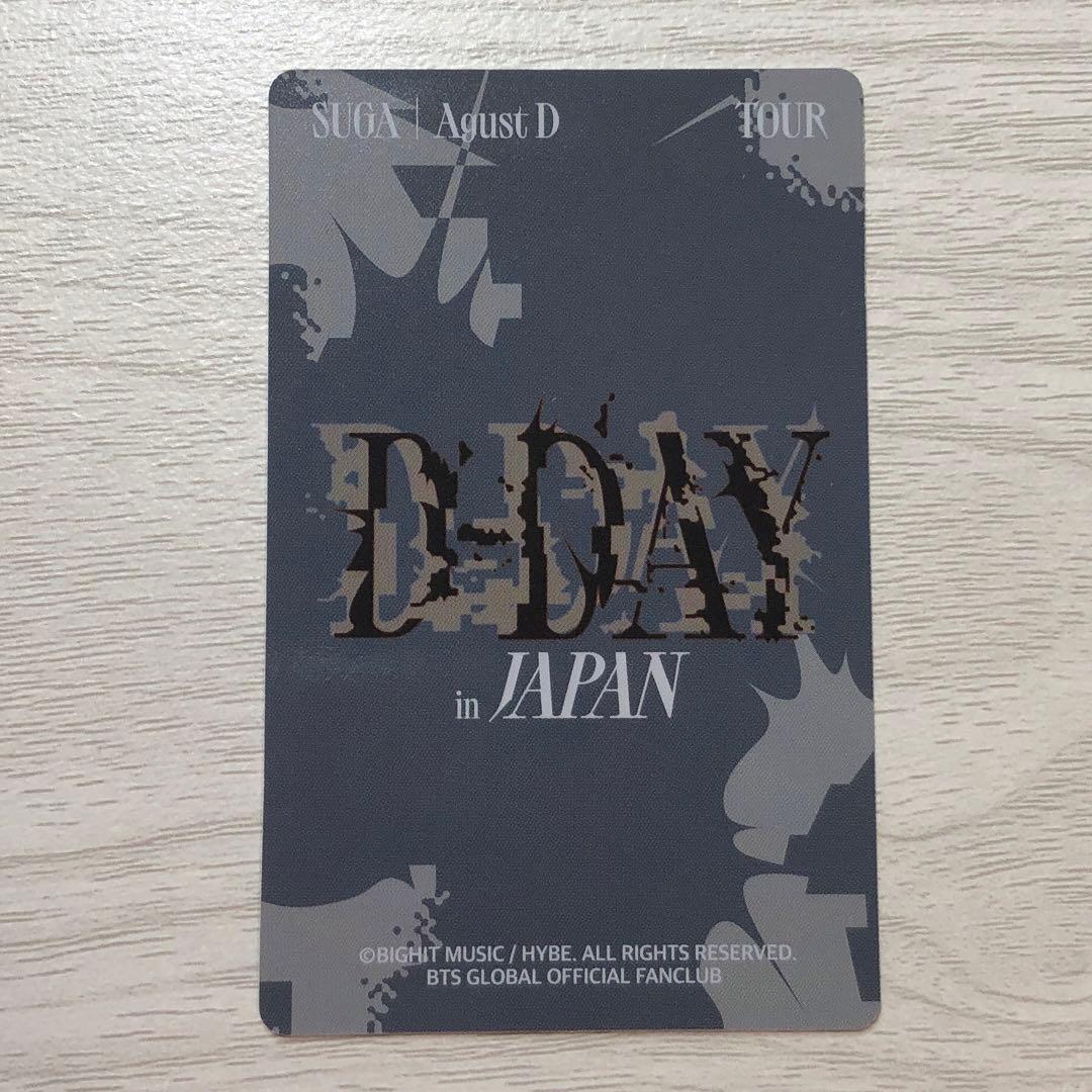 BTS D_DAY JAPAN 特典 トレカ