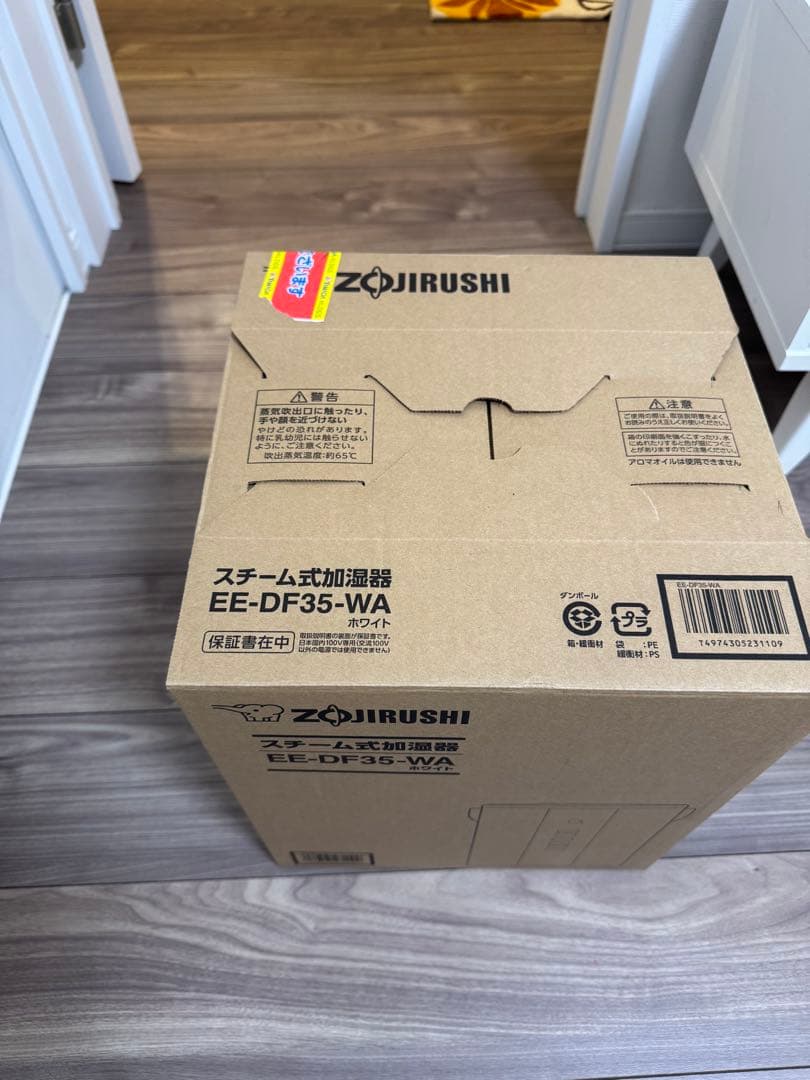 象印 スチーム式加湿器 EE-DF35-WA