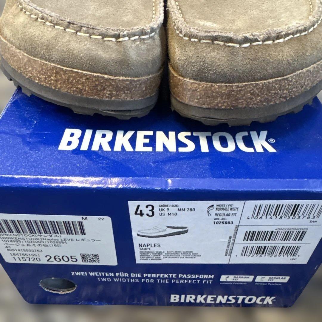 ビルケンシュトック　最終値下