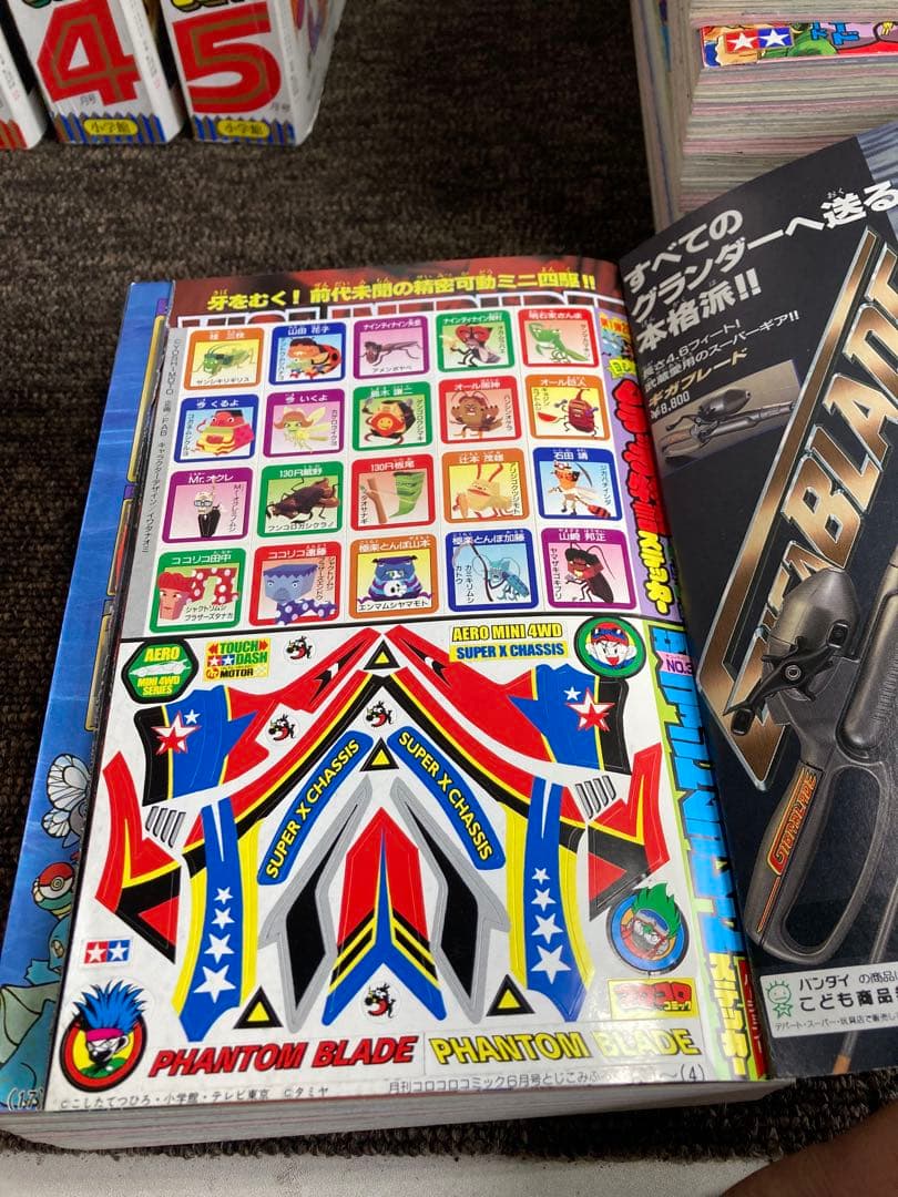 コロコロコミック　1998年　12冊セット　付録無し