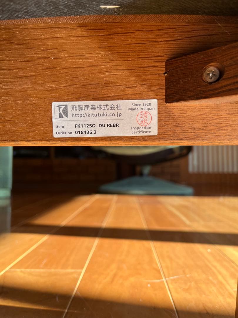 シンプルな木製2人掛け、3人掛けソファ