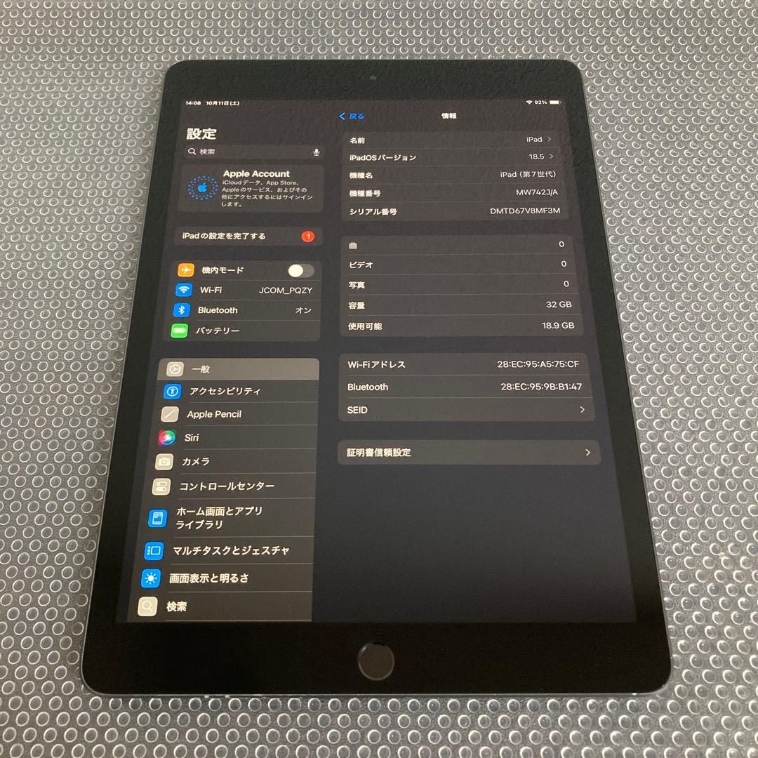 2698【早い者勝ち】電池ほぼ新品☆iPad7第7世代32GB WIFIモデル☆