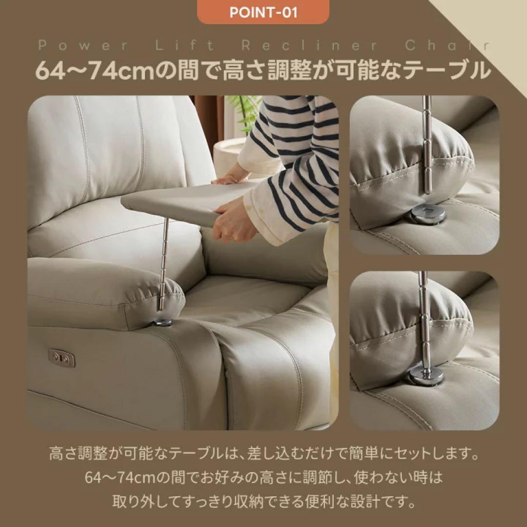 ソファベッド　1人掛けソファ　リクライニング