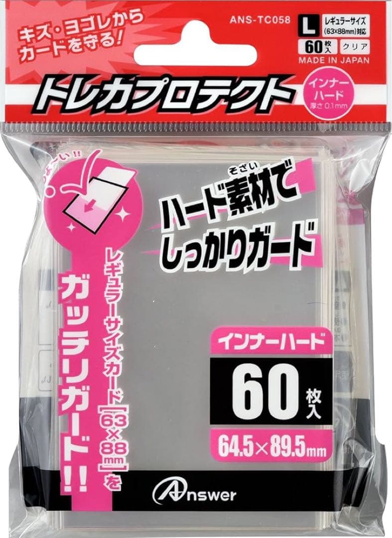 デュエルマスターズ デッキセット