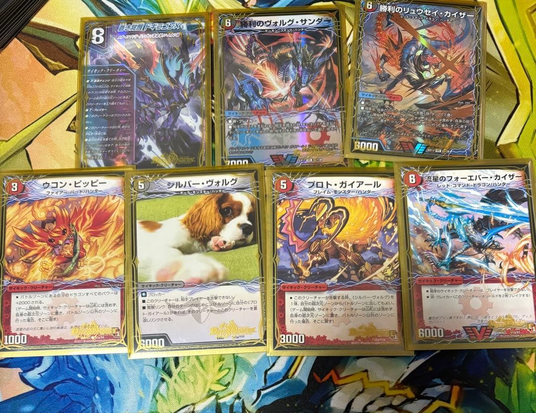 デュエルマスターズ デッキセット