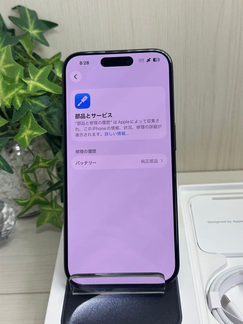 ✅✨新品同様✨ iPhone 15 Pro 128GB ⭐️❣️国内版SIMフリー