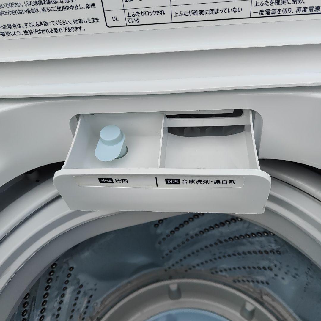 Hisense 4.5k 全自動洗濯機 HW-T45C 福岡県より