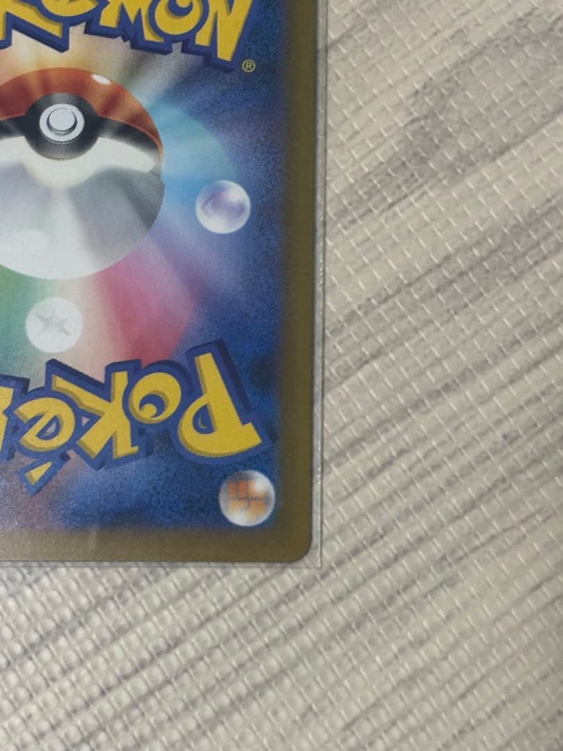 ヤ*ィ様 ポケモンカード　ロケット団のミウツーex SAR