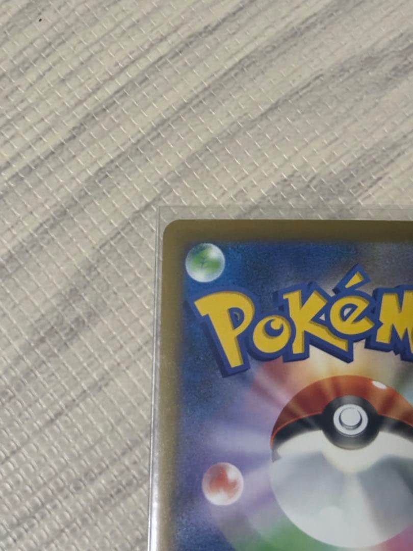 ヤ*ィ様 ポケモンカード　ロケット団のミウツーex SAR