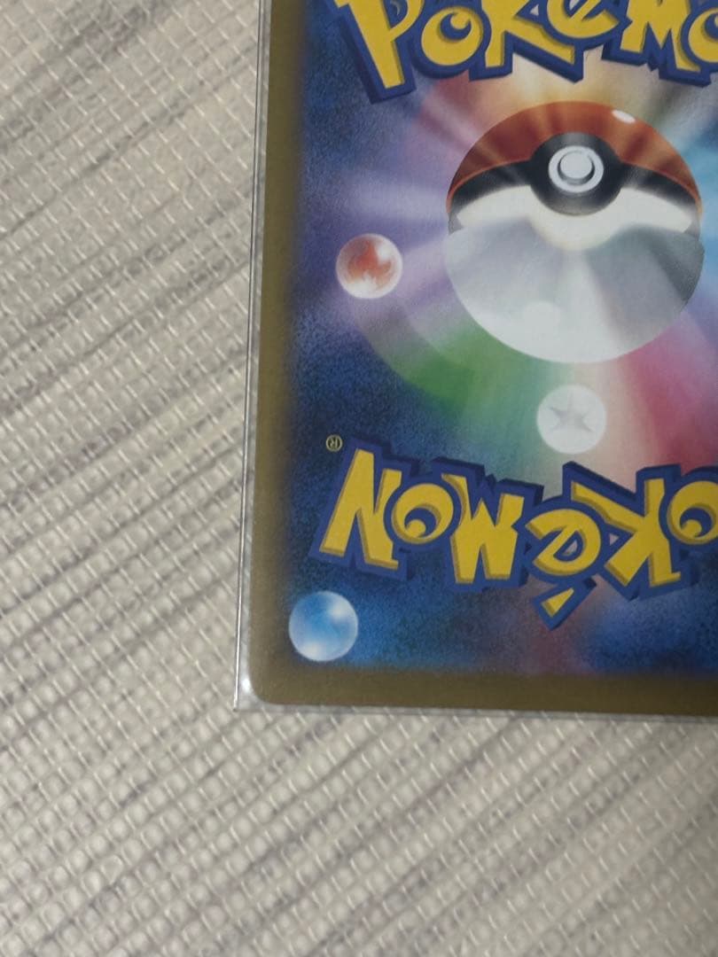 ヤ*ィ様 ポケモンカード　ロケット団のミウツーex SAR