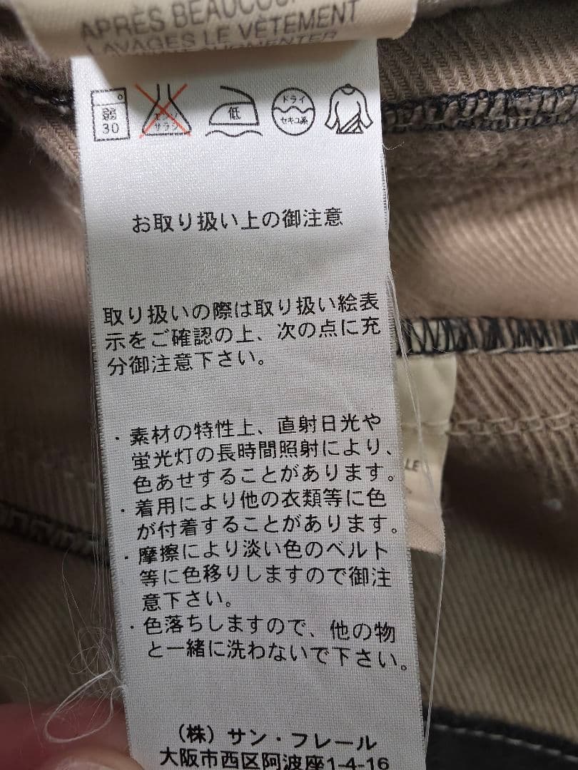 NEIL BARRETT ニールバレット デニムジャケット ブラック Gジャン