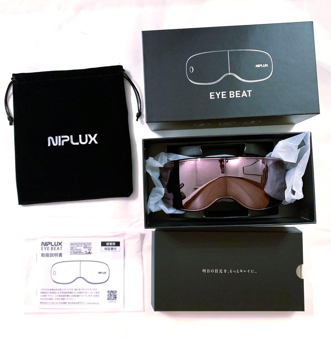 NIPLUX (ニプラックス) EYE BEAT(アイビート)