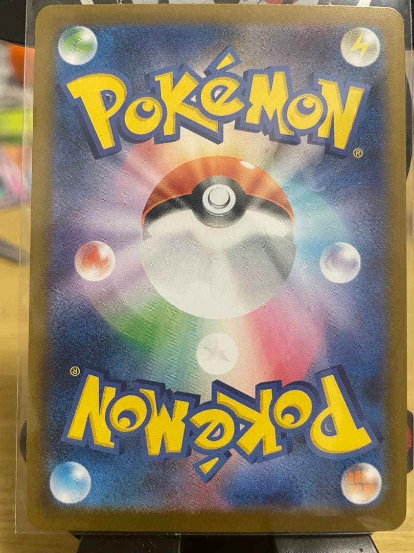 【美品】ポケモンカード　ニャースex SAR