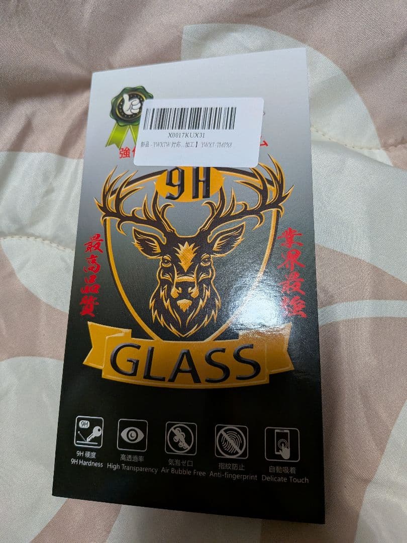 米*沢様 Google Pixel8　128G Hazel