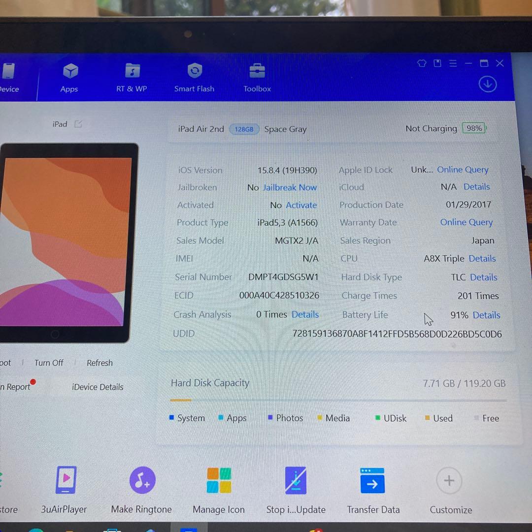 181【早い者勝ち】電池最良好☆iPad Air2 128GB WIFIモデル☆