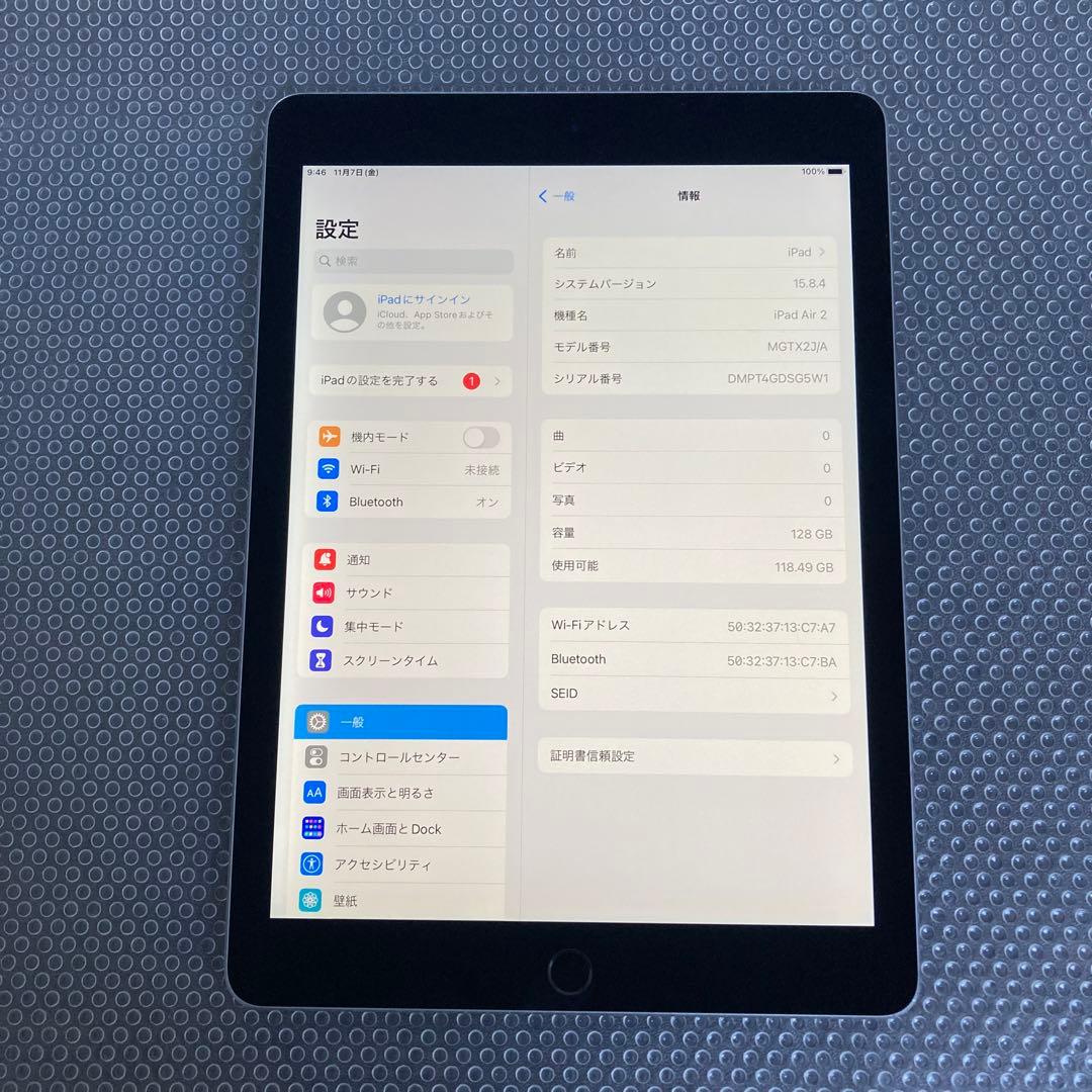 181【早い者勝ち】電池最良好☆iPad Air2 128GB WIFIモデル☆