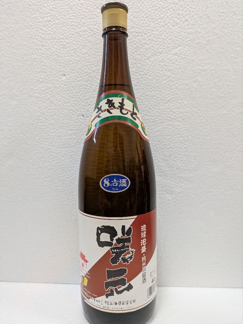 琉球泡盛 咲元 40度古酒