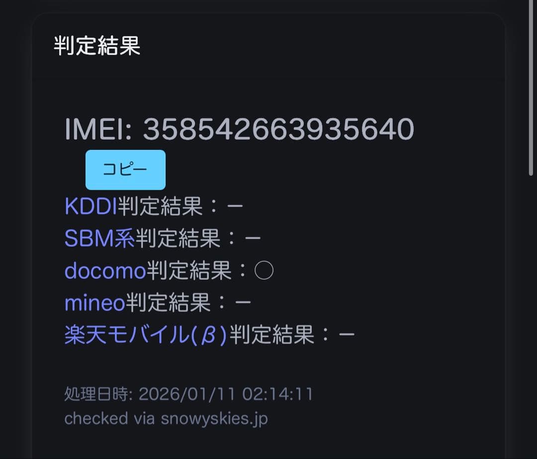 Galaxy A53 5G 128gb ホワイト　SIMフリー