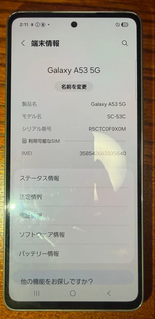 Galaxy A53 5G 128gb ホワイト　SIMフリー
