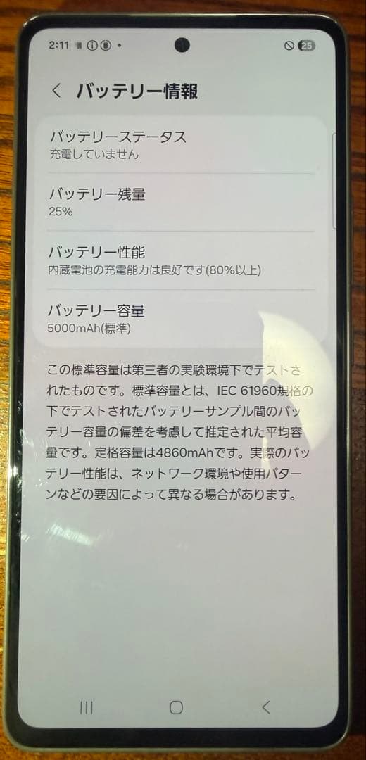 Galaxy A53 5G 128gb ホワイト　SIMフリー