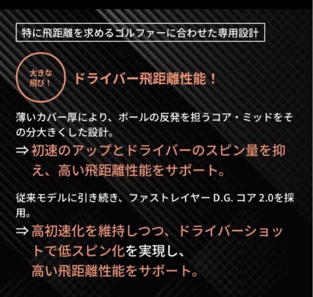 スリクソン 新品ゴルフボール SRIXON Z-STAR XV 2ダースホワイト