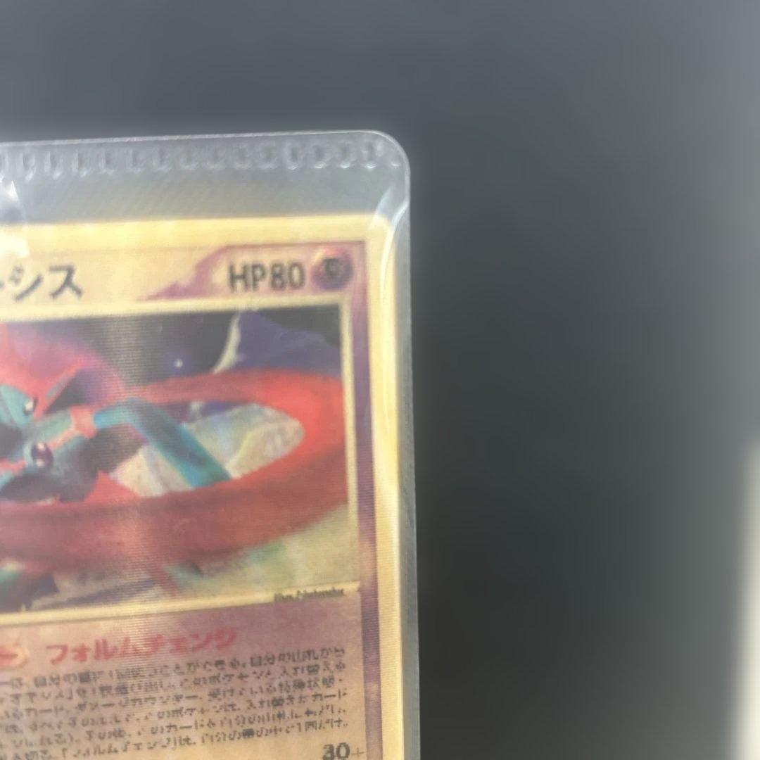 裂空のデオキシス ポケモンカード　プロモ　映画　3D