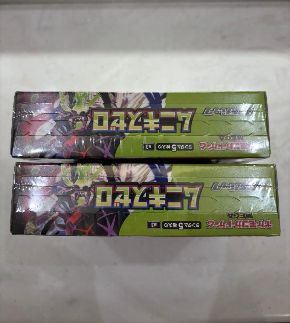 ポケモンカードゲーム ムニキスゼロ2box シュリンク付き