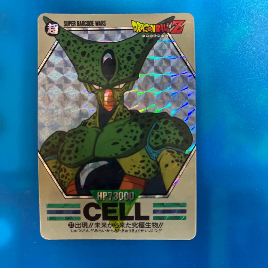 ドラゴンボール　カードダス  バーコードウォーズ　23 セル